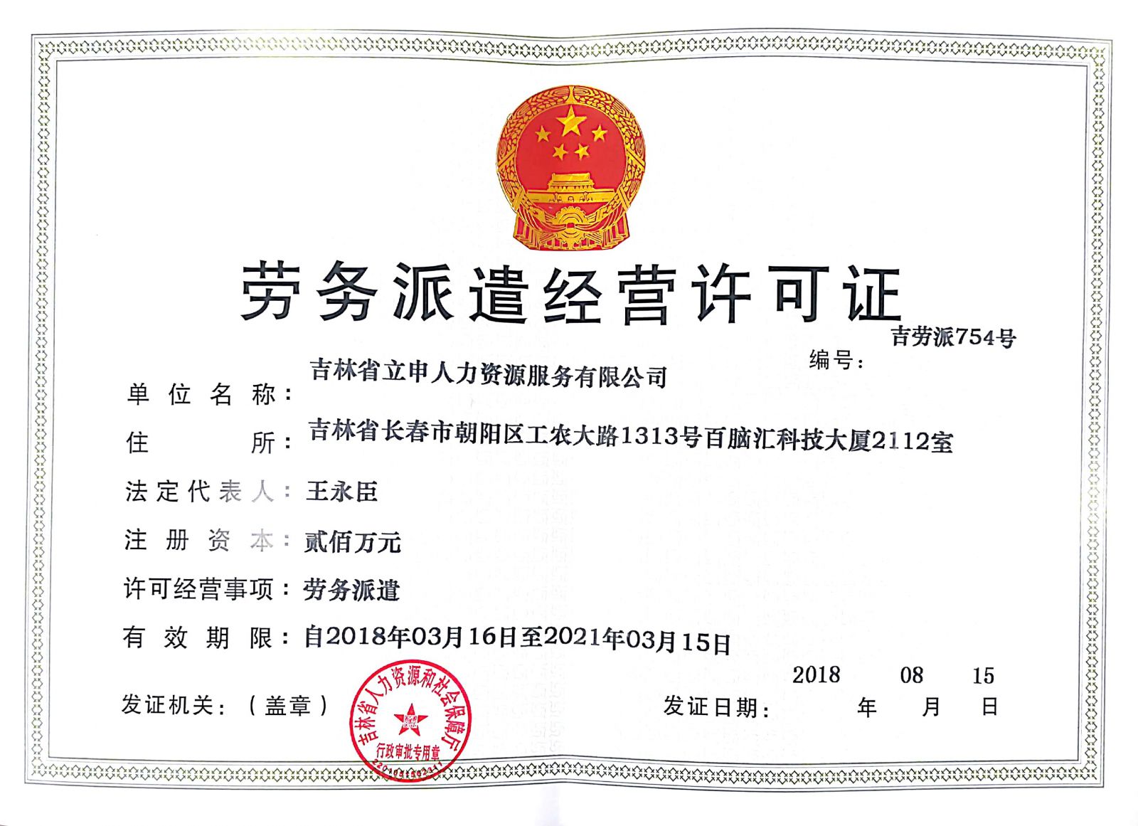 机器设备折旧年限及残值率到底怎么定？别再按办公设备摊了